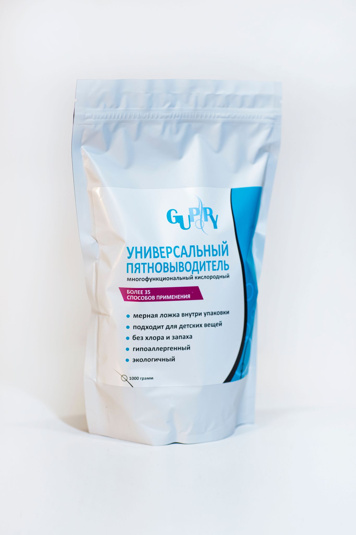 GUPPY Универсальный кислородный отбеливатель (перкарбонат),1кг.